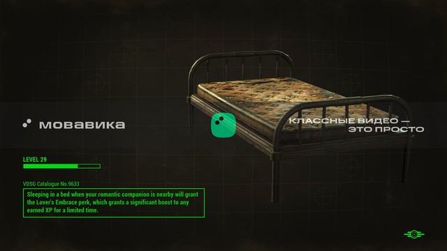 Fallout 4_10