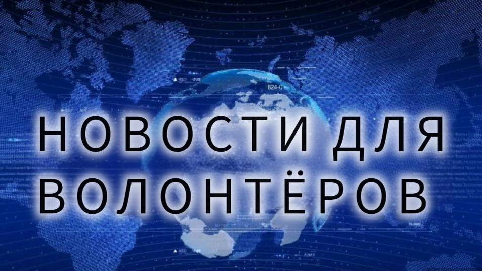 Информационно-валеологическая выставка "Быть здоровым-это стильно!" 2023, Бутурл