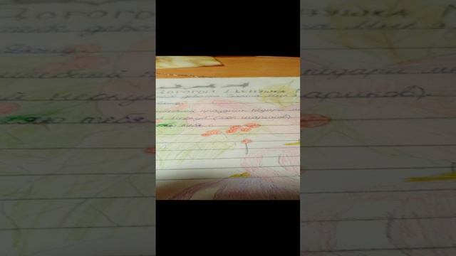 Письмо Деду Морозу 🎅