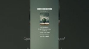 "Битва при Молодях" - Гусев Алексей