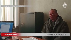 Смертельный ножевой удар нанёс вахтовик фельдшеру скорой помощи в Казачинско-Ленском районе