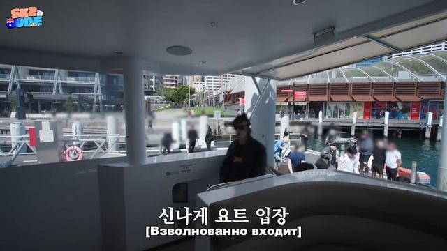 Стрей Кидс на «SKZ CODE» Путешествие на яхте (Часть 1), эпизод 63
