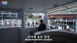 Стрей Кидс на «SKZ CODE» Путешествие на яхте (Часть 1), эпизод 63