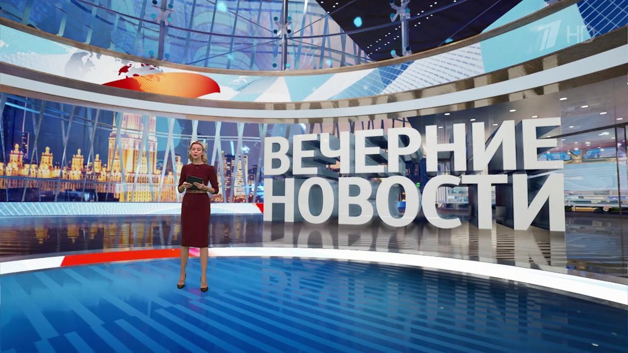 Выпуск новостей в 18:00 от 23.11.2024