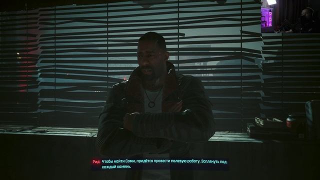Savage dayz - Полное прохождение CYBERPUNK 2077 18 серия