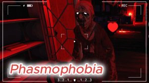 Phasmophobia-МЫ ВЕРНУЛИСЬ СНОВА В ЭТИ ДОМА С ПРИЗРАКАМИ ! !