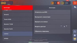 МОНОПОЛЯ НА БЛЕК РАША #19 - ЗАБРАЛИ 2ТАКСОПАРКА на BLACK RUSSIA!