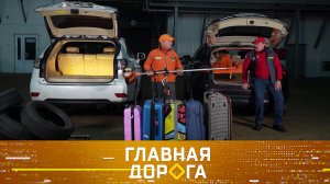 Тест беспилотных автомобилей и поломка после покупки: как вернуть автохлам в салон | Главная дорога