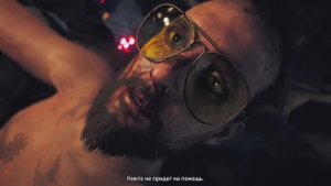 FAR CRY 5 Приколы, баги, фейлы | Первый взгляд