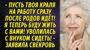 Болтун находка для шпиона РАССКАЗ Настя Ильина