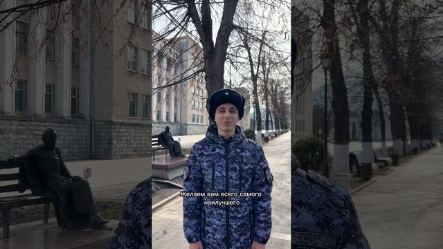 Акцию "От души благодарю тебя" поддержали росгвардейцы Республики Северная Осетия-Алания