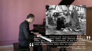 Une vie d'amour. Вечная любовь. Исполняет Андрей Край.