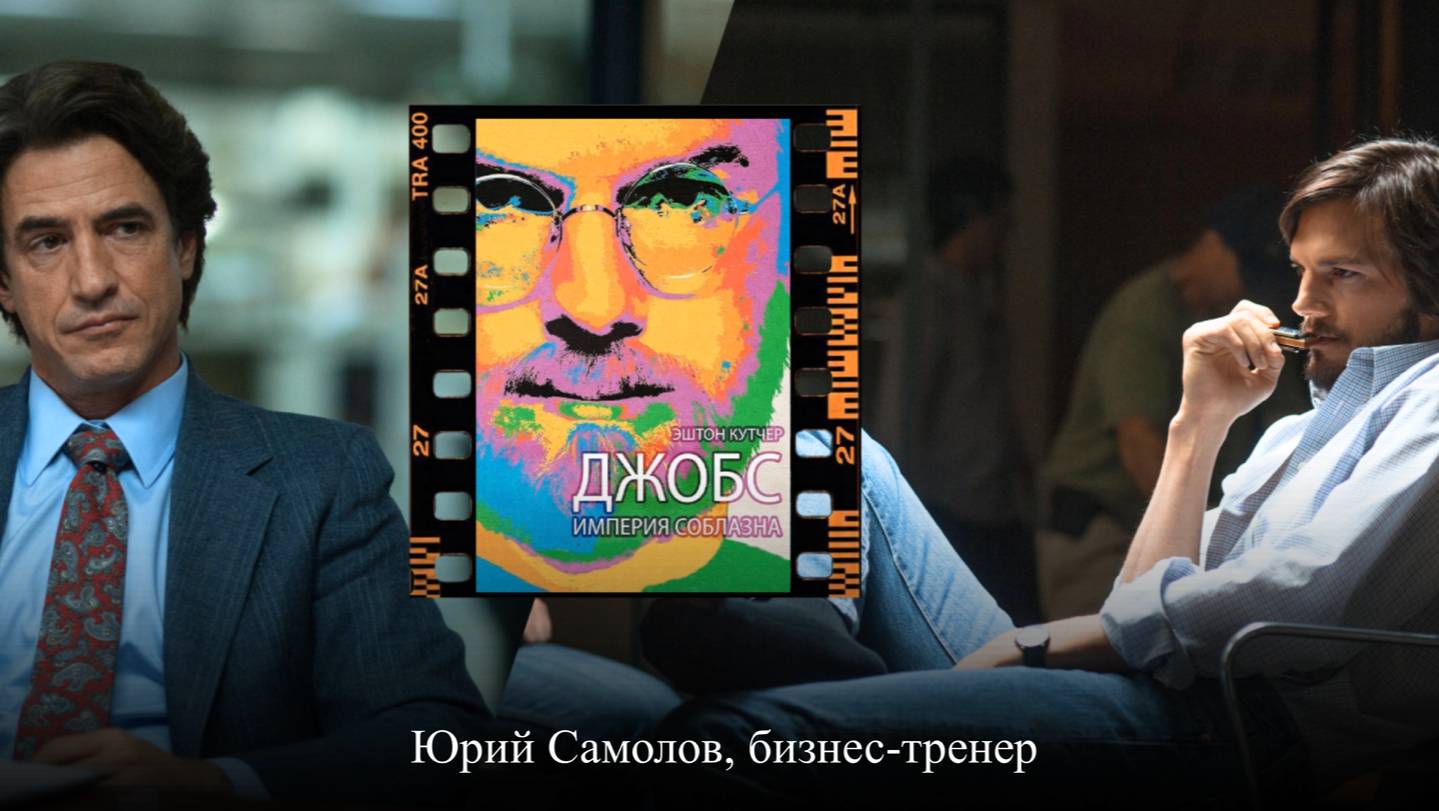 Переговорные техники для достижения цели