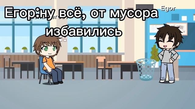 гача сериал 3 серия