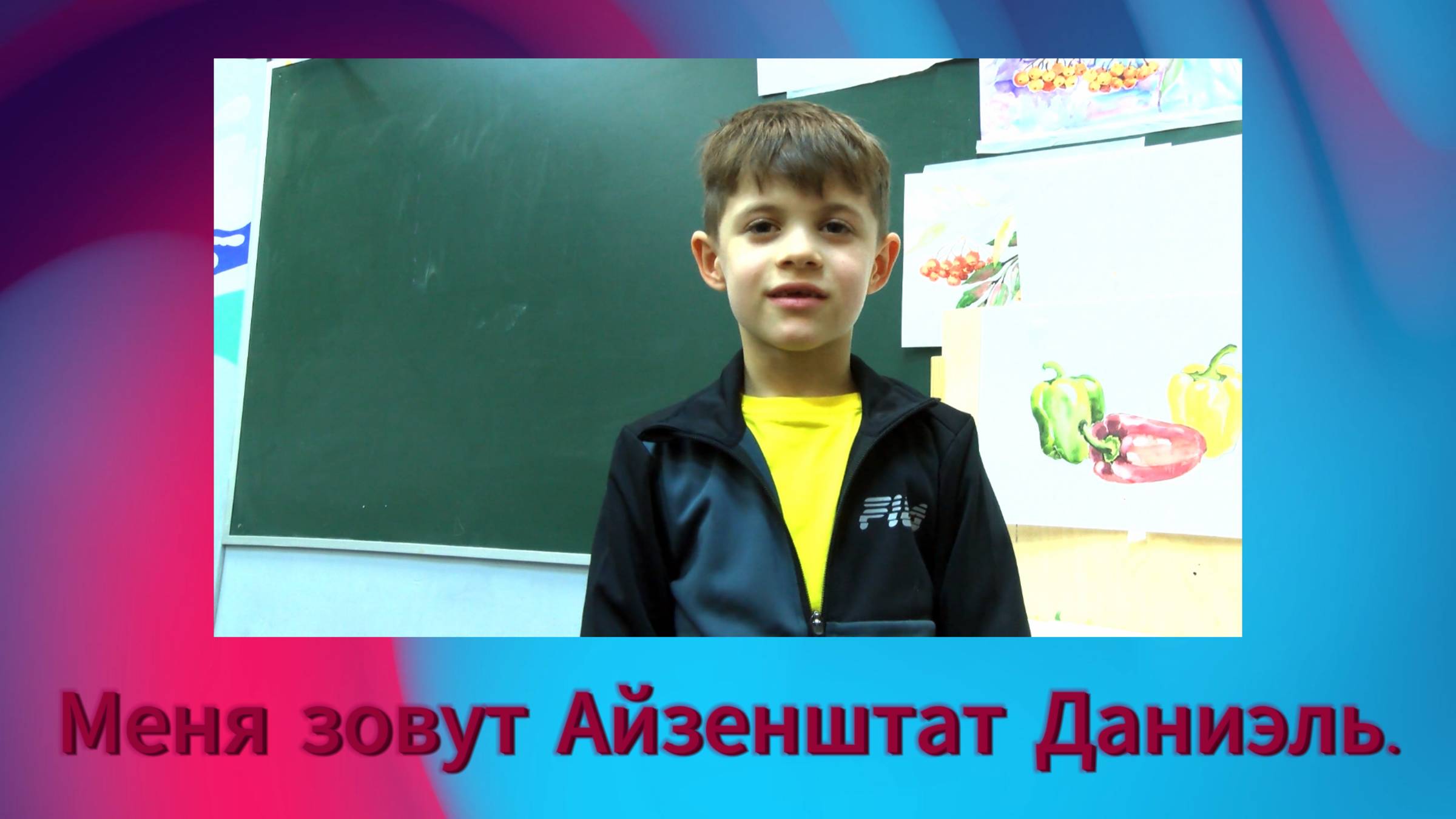 Рубрика 