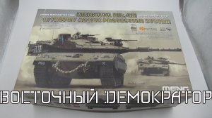 обзор меркава 4 с трофи от менга в масштабе 1/35