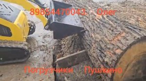 Продажа мини-погрузчика Rippa