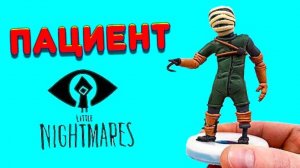 СТРАШНЫЙ ПАЦИЕНТ из Игры Маленькие Кошмары 2