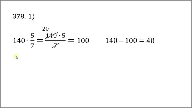 378-1