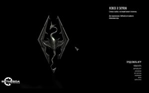 The Elder Scrolls V: Skyrim ч.3