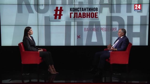 #Константинов ГЛАВНОЕ. Выпуск от 23.11.24