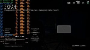 Тест GTX 1660 Super 6Gb (JIESHUO), Xeon E5-2666v3 в Days Gone