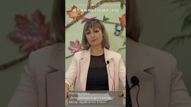 Праздник матери в детском саду. Сказка о глупом мышонке. Кравченко