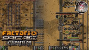 Factorio Space Age - Прохождение 29 (полная запись)