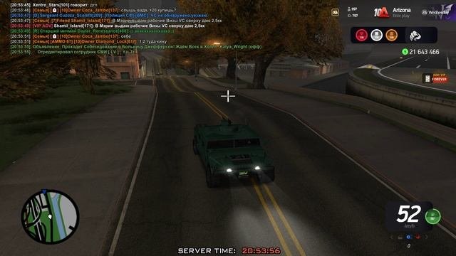 доп