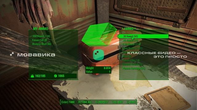 Fallout 4_9