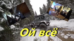 С гостем в заброшку. Оборвал поворотный рычаг. Рухнул потолок. Гараж. Выпускной в модельном школе