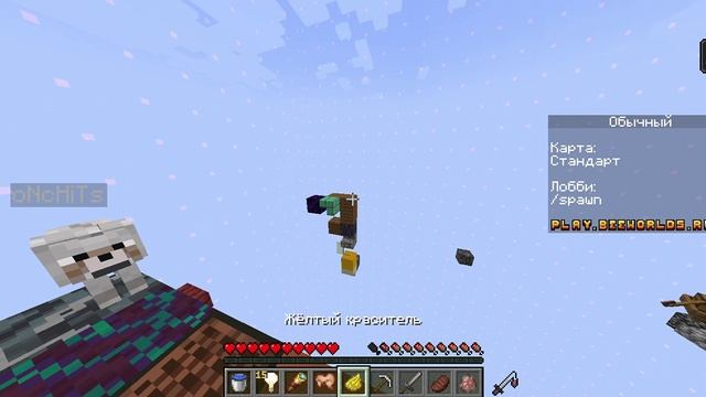Minecraft 1.20.1 мини-игра Высокие столбы