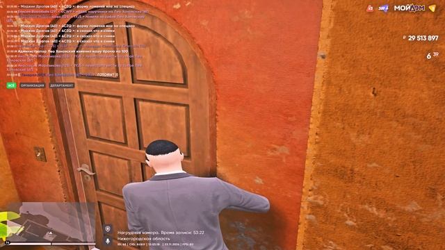 Grand Theft Auto V 2024.11.23 - 12.50.50.04 смотреть онлайн