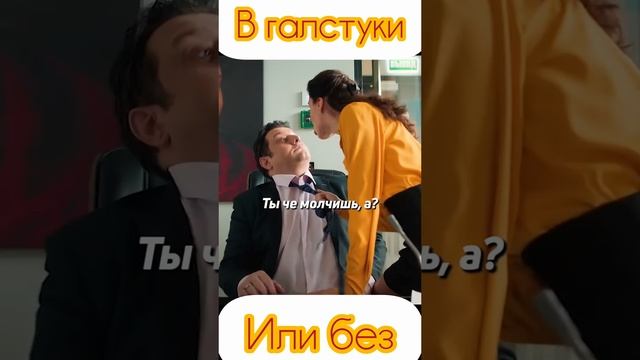 Секретарь помогла с выбором