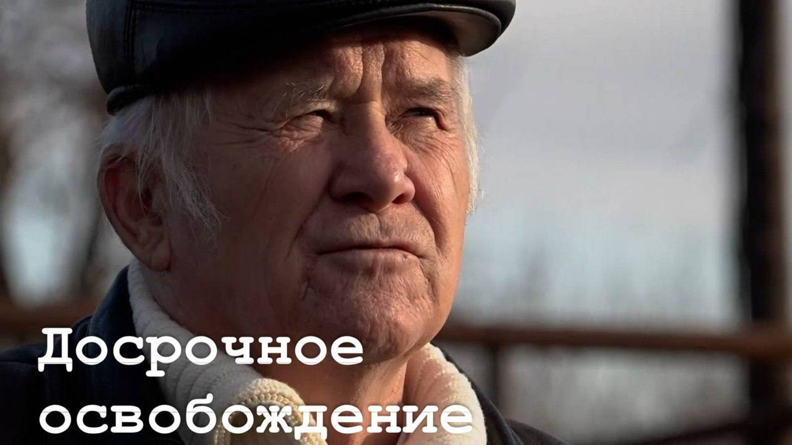 В ЛНР отменили приговор в отношении нашего военного
