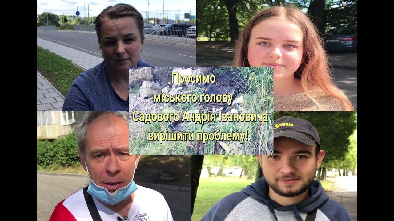 ЕКОЛОГІЯ/ДЕМОКРАТІЯ/ПРАВА ЛЮДИНИ