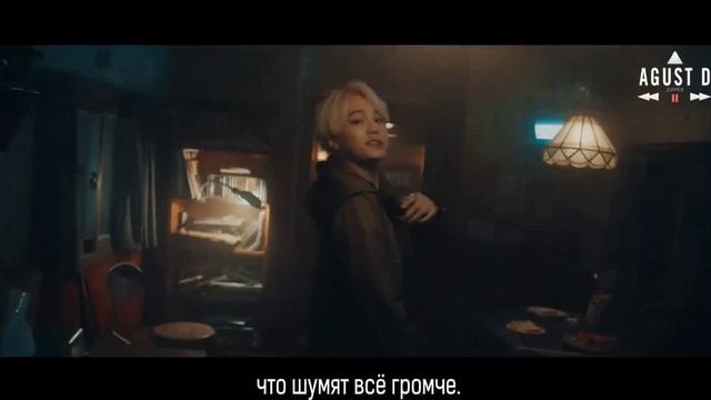 Agust D 'Agust D смотреть онлайн