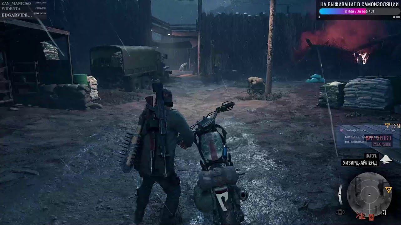 🔴 Days Gone / Жизнь после #9 | Стрим смотреть онлайн