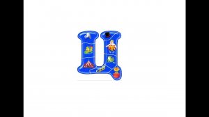 ✔ Азбука для малышей.Учим буквы. Буква Ц