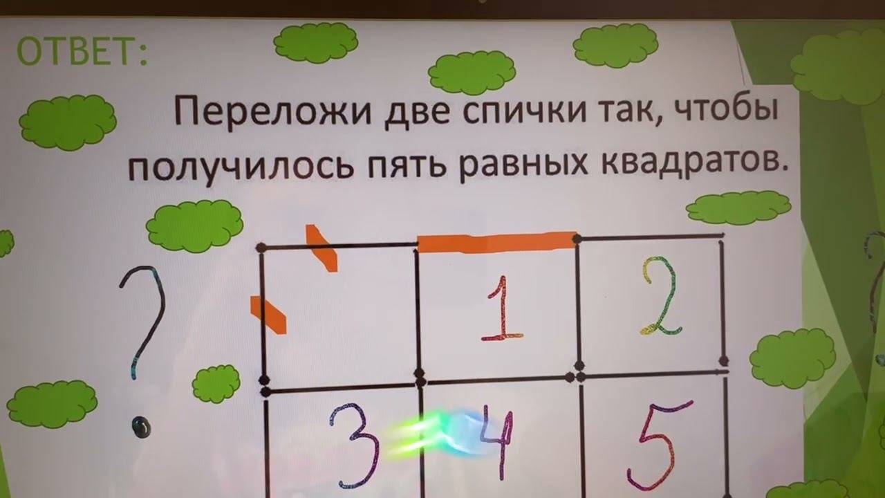 Этому не учат в школе! #математика #логикамайнкрафта #логика