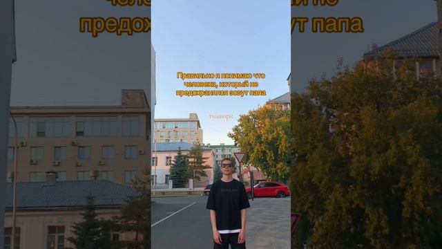 Тимворк в коментах 😎