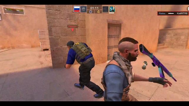 в сухую