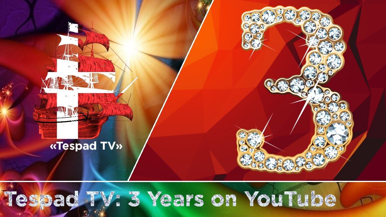 Теспад TV: 3 года на YouTube смотреть онлайн