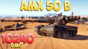 AMX 50 B - 4 Фрагов 10.2K Урона - За 5 минут! - Мир Танков