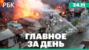 МИД Франции заявил о праве Украины бить по России ракетами SCALP. Обогащение урана в Иране