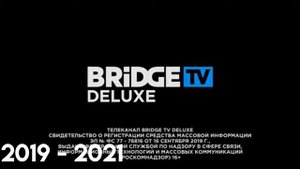История заставок Bridge HD / Bridge Deluxe (2016-н.в)