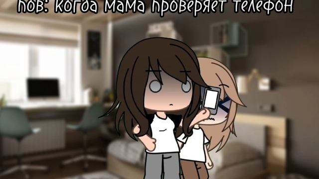 ПОВ КОГДА МНЕ ПРОВЕРЯЕТ МАМА ТЕЛЕФОН: АХАХАХАХАХХАХ, ВЕЙ ВХАХХППХП смотреть онлайн