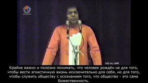 65 - В чём смысл человеческого рождения?Сатья Саи Баба. Божественная Беседа, 29 июля 1988 г.