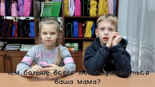 Поздравление с Днем матери смотреть онлайн