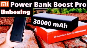 Unboxing 30000 Power Bank l Mi Power Bank Boost Pro 30000mAh(18w) l Xiaomi power bank
